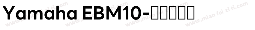 Yamaha EBM10字体转换